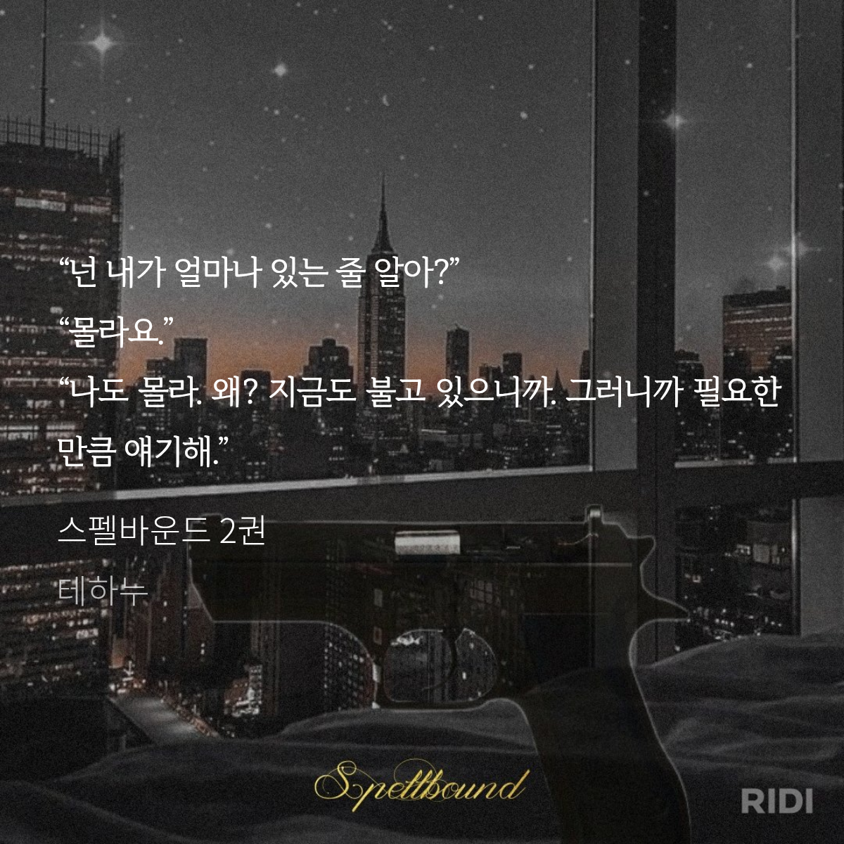 dnwsyr