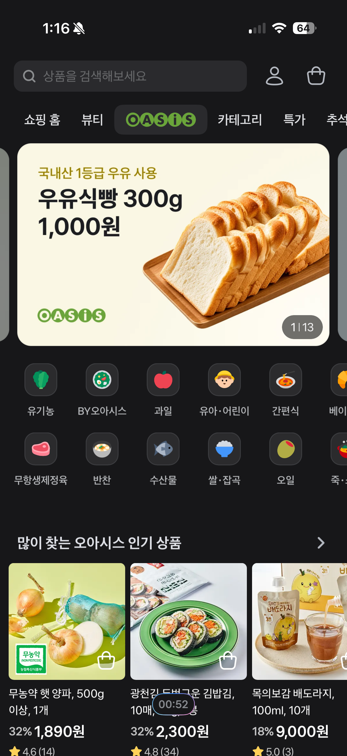 dobQbS