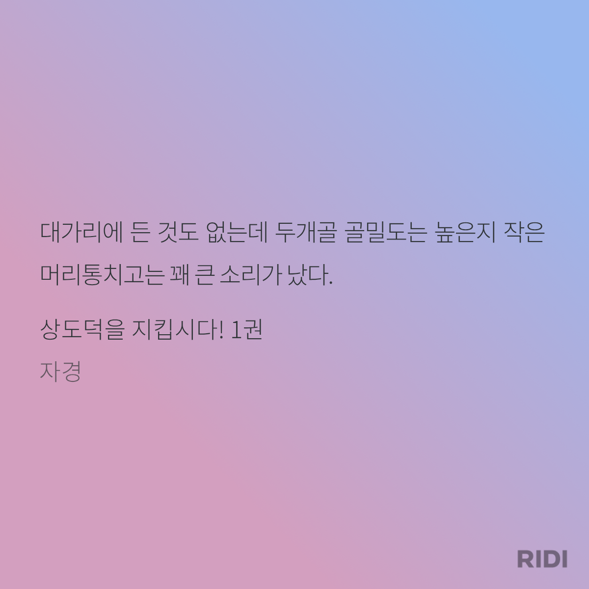 dohJMK