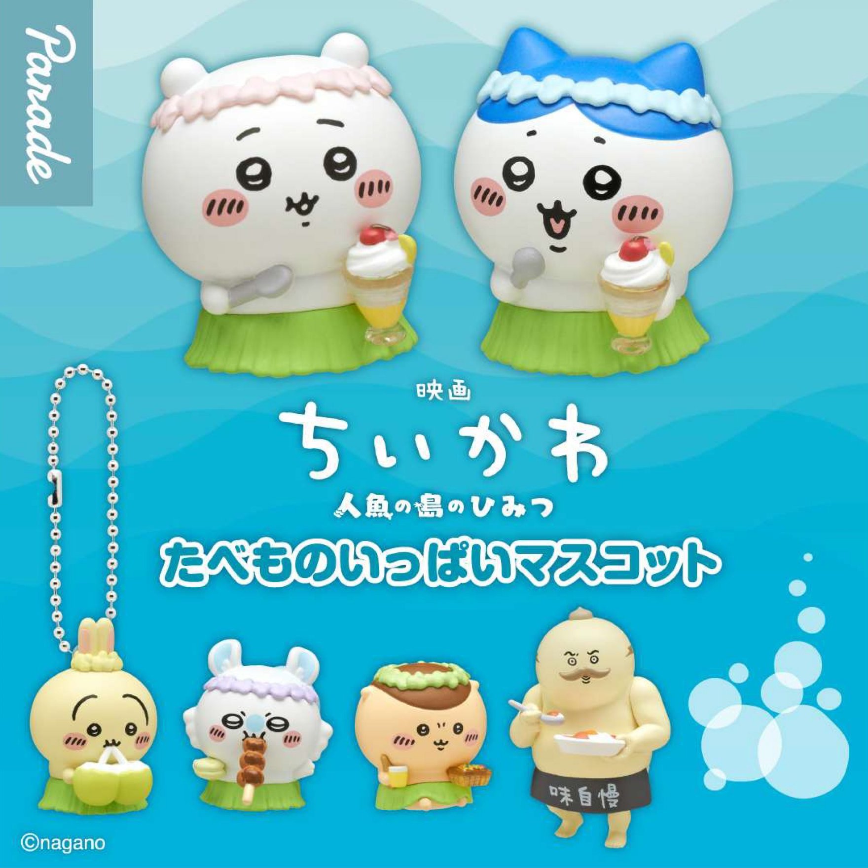 dopuOf