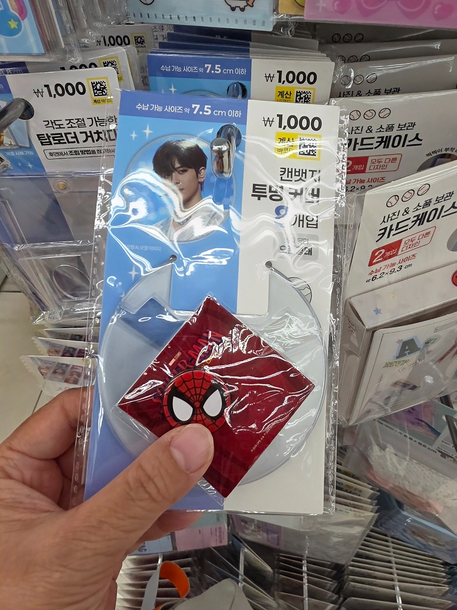 dotDOu
