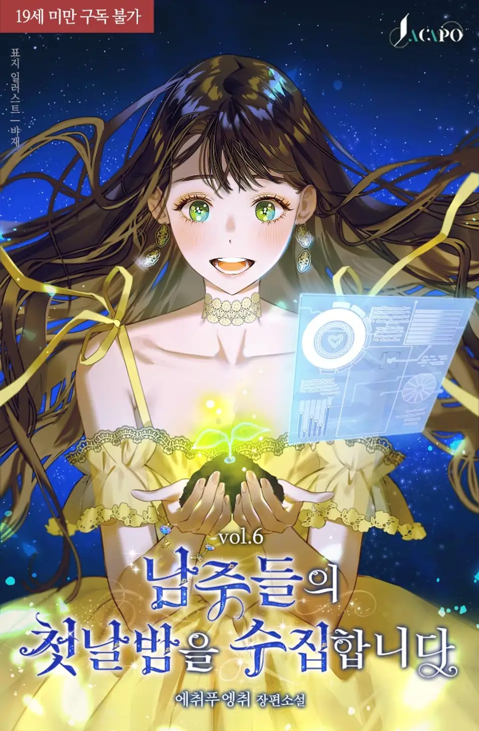 dpIwAW