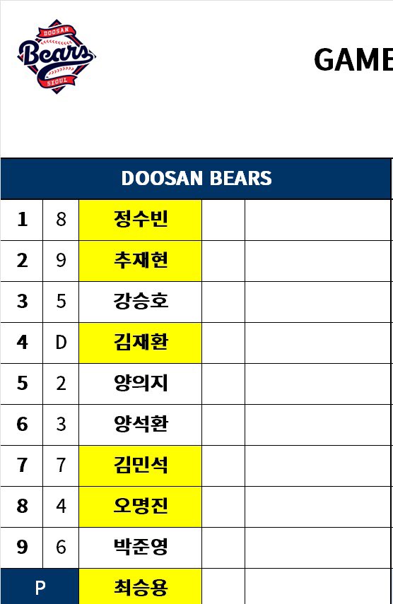 dpSXdj