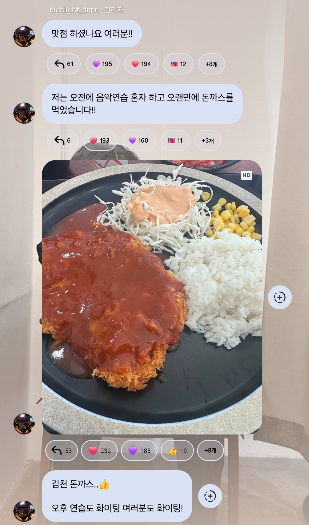 dpipjH