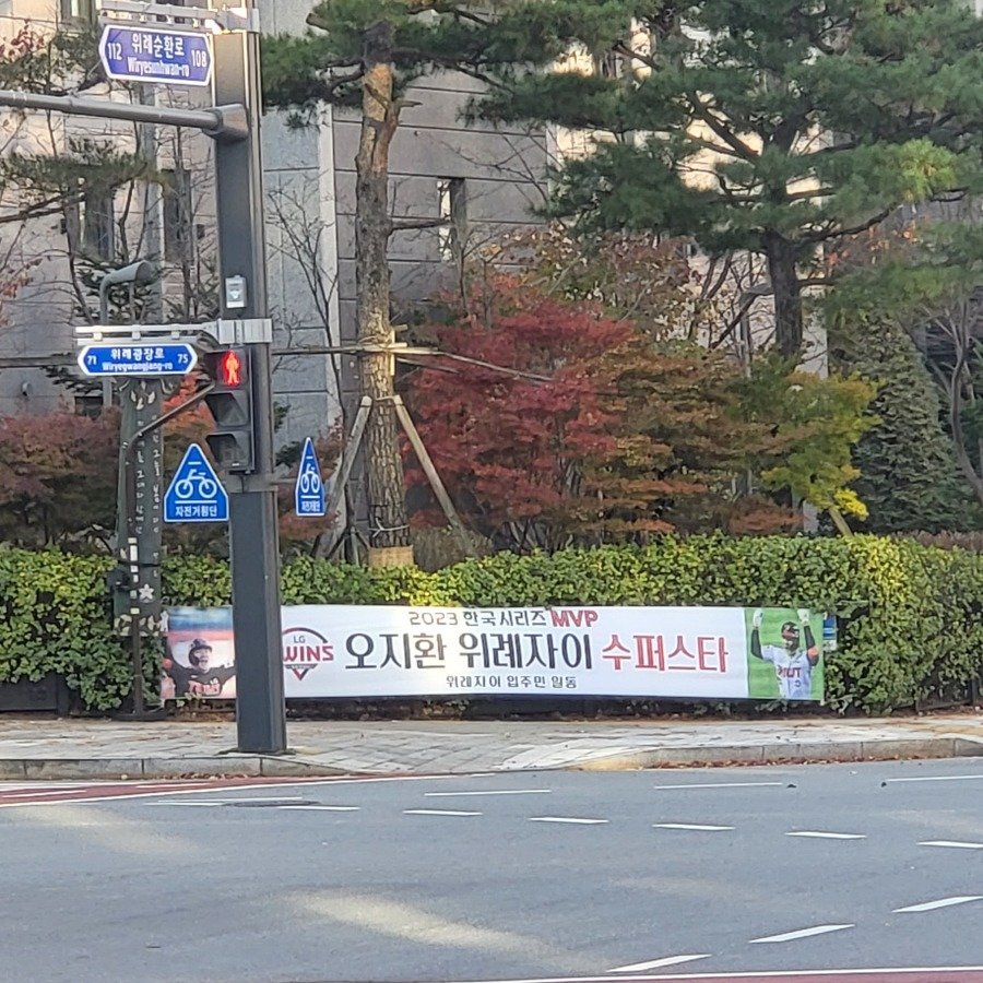 dpunNO