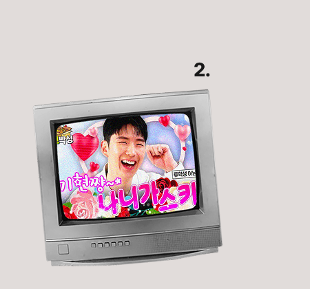 방송