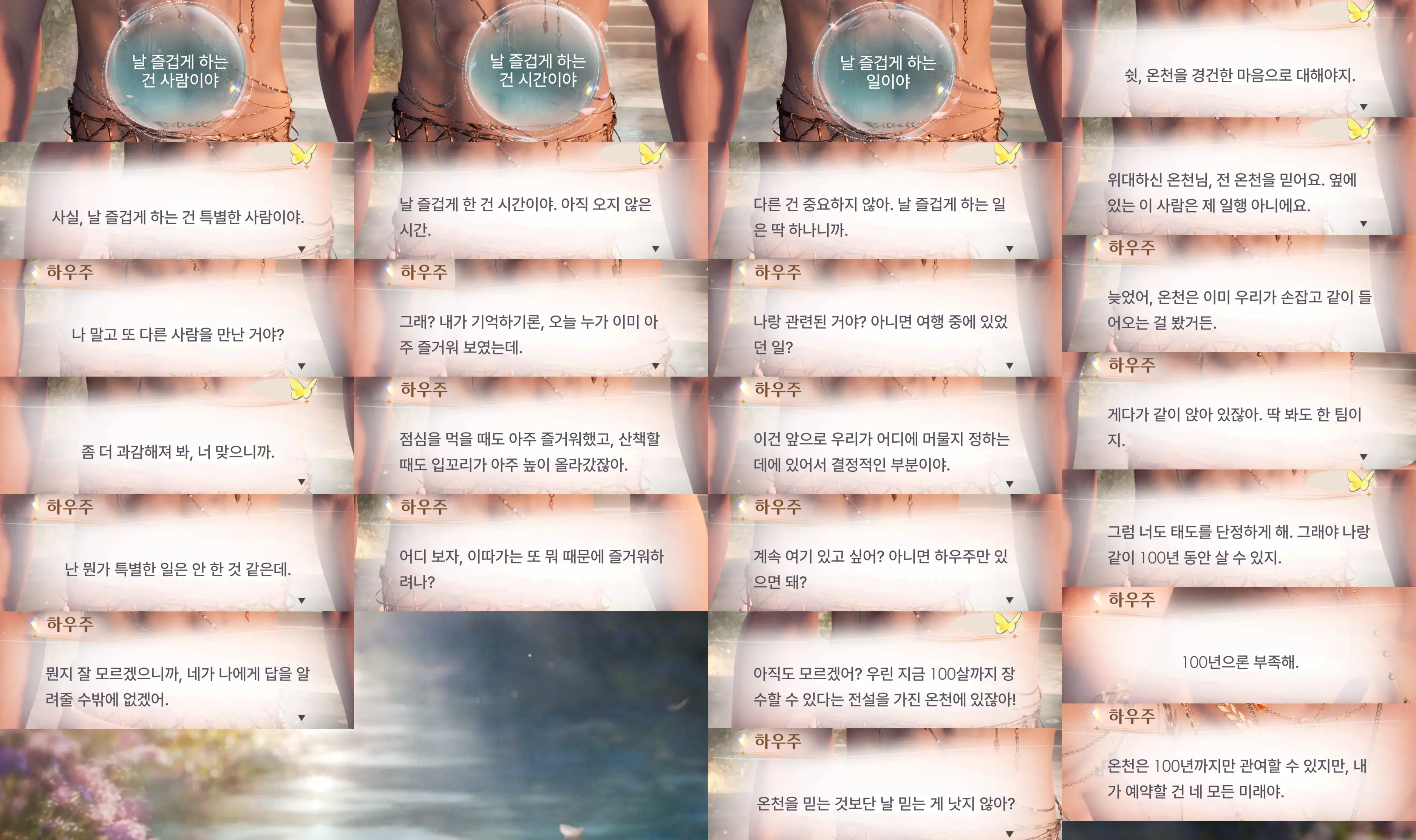 dwJEoN
