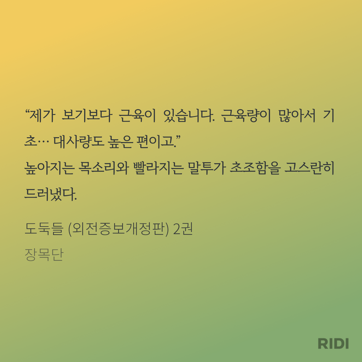 dwSQYg