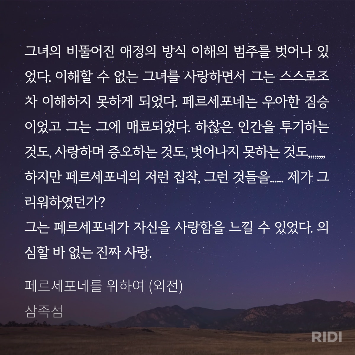 dxodlw