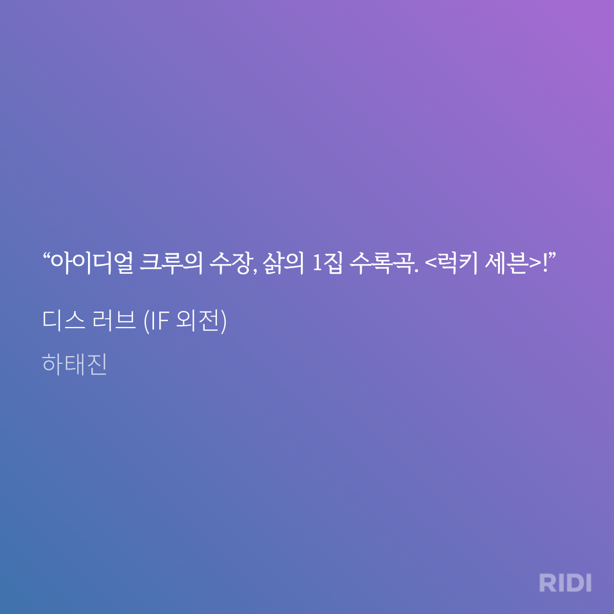 dycGwW