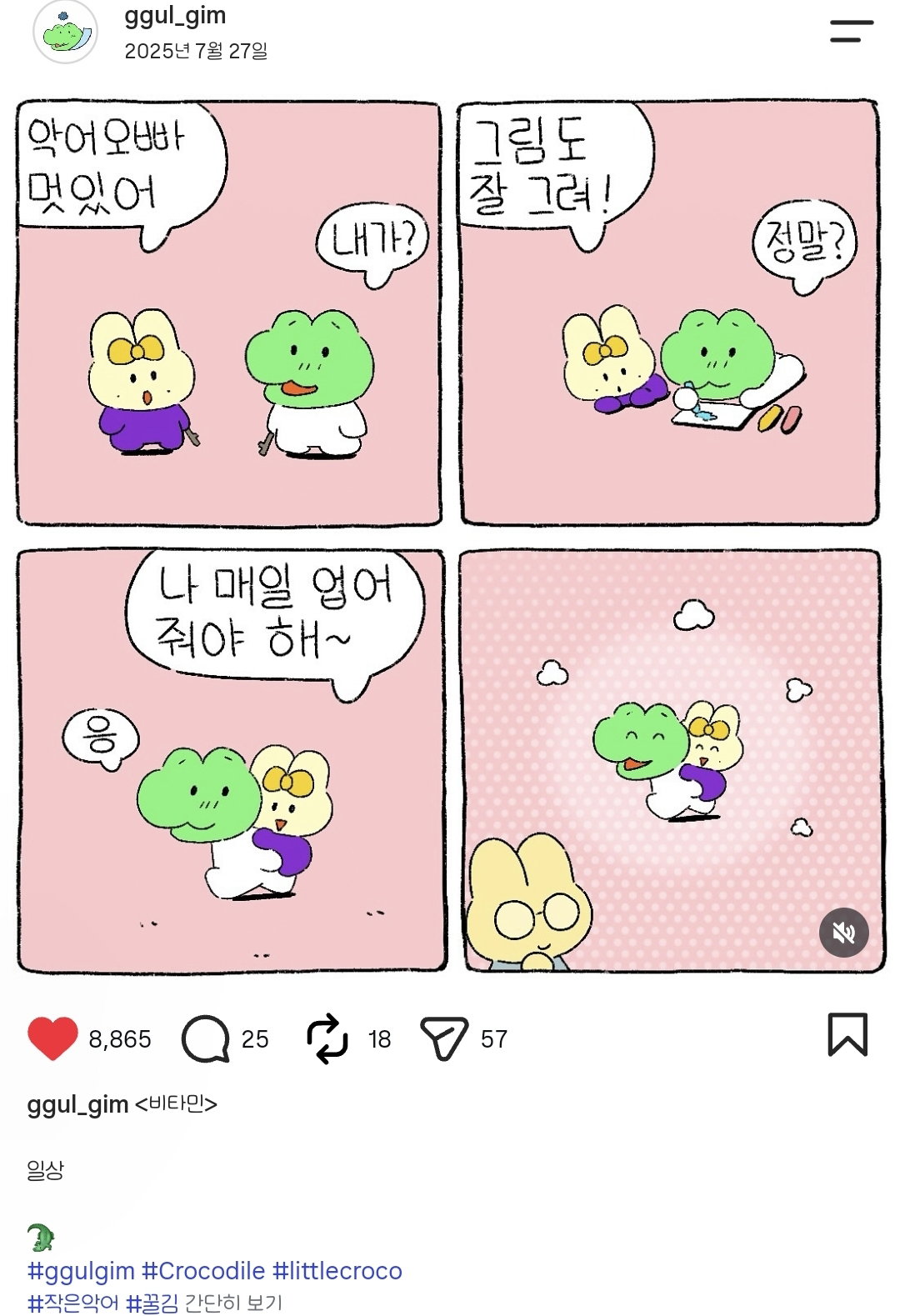 eAAqed