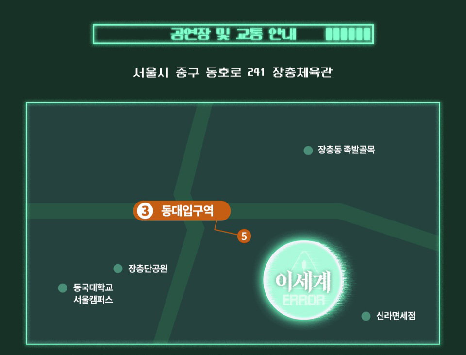 eAbLWm