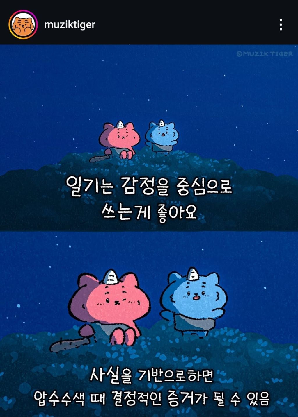 eArEBU