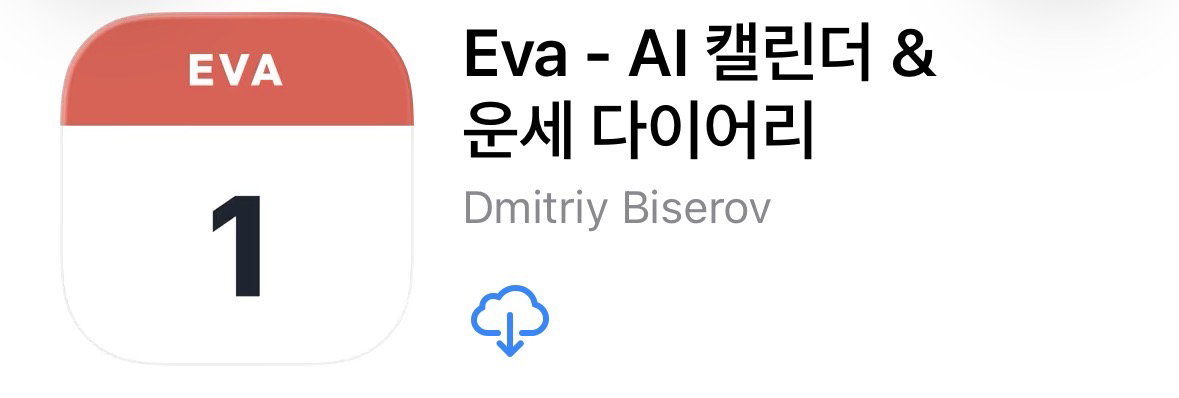 eBiYIT