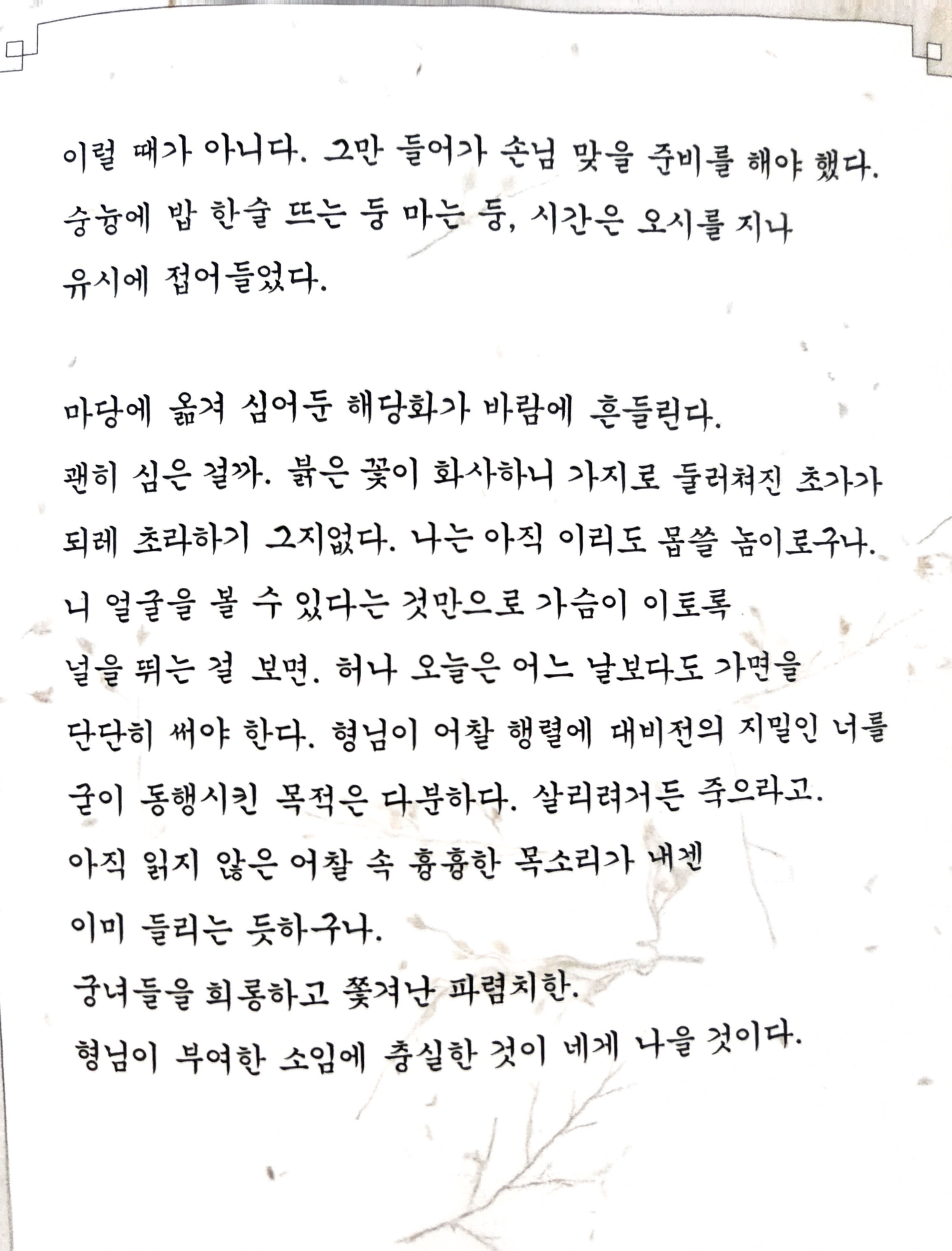 eDdwLd