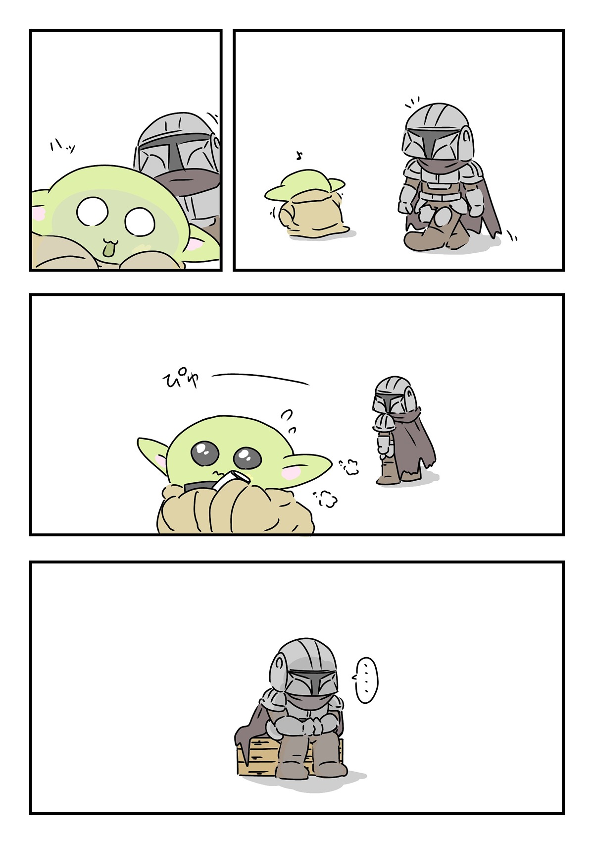 eDoxSJ