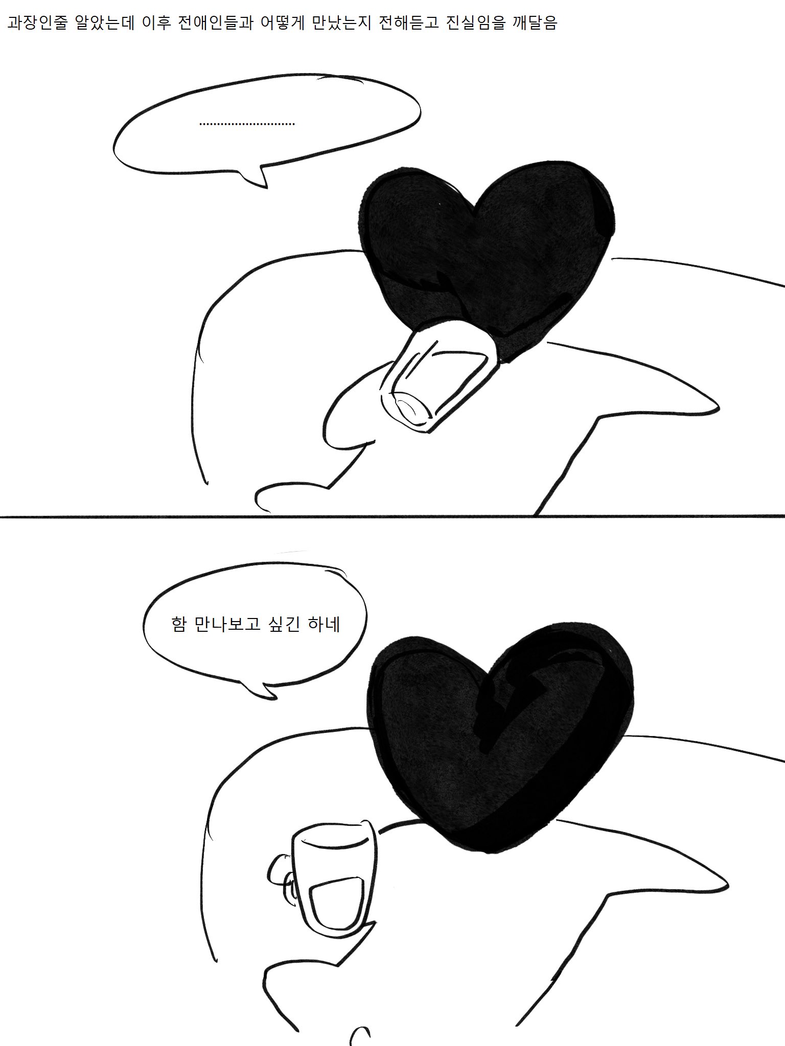 eEbHpP