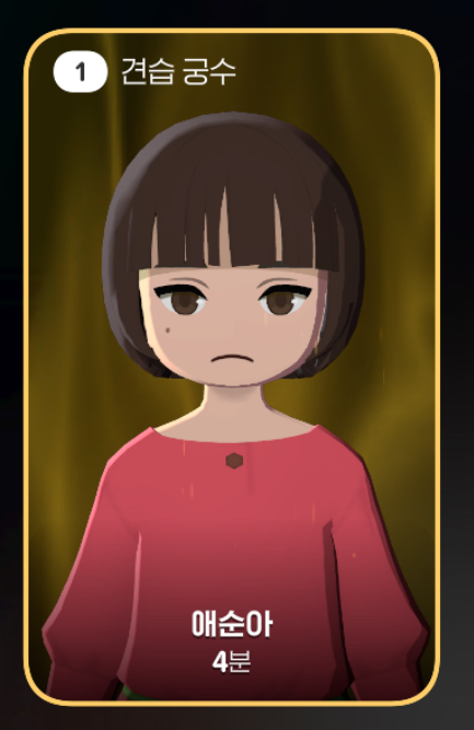 eEcUzF