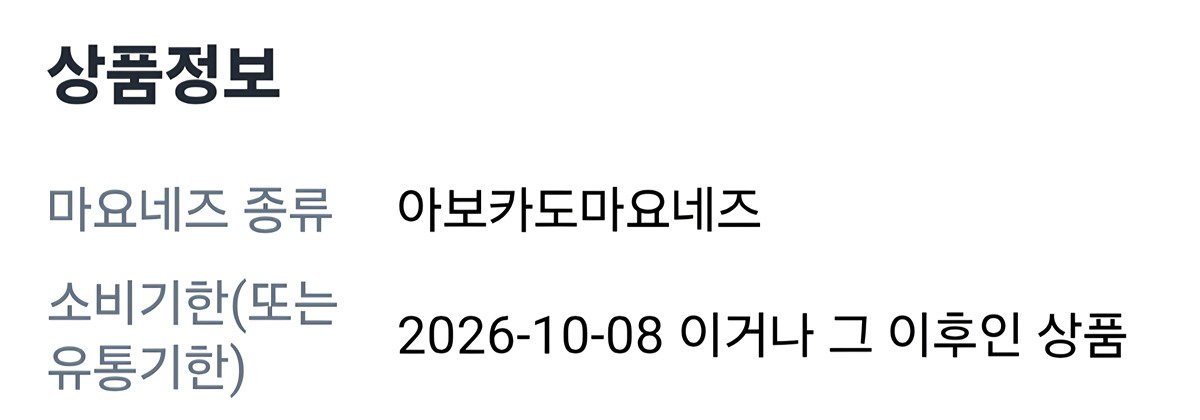 eEnEWj