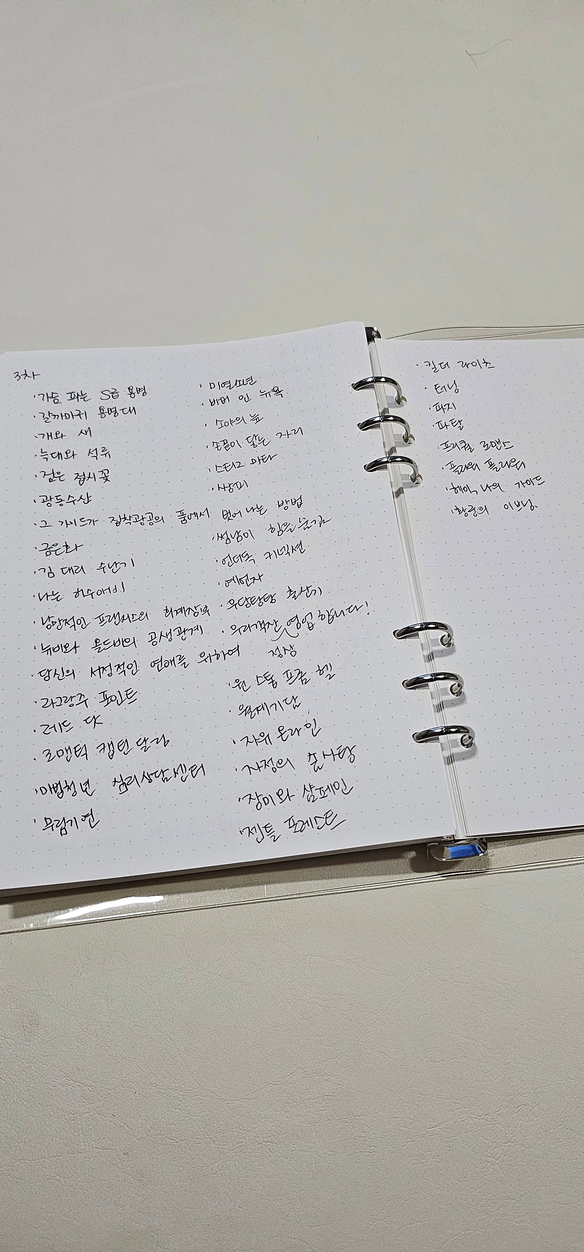 eFOQFT