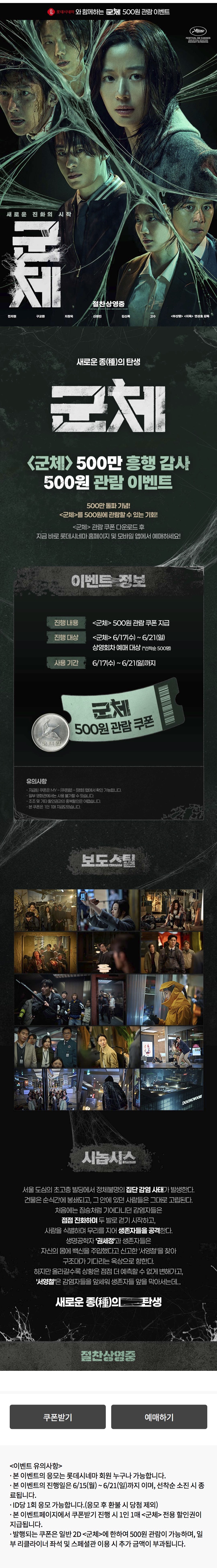 eGeEun