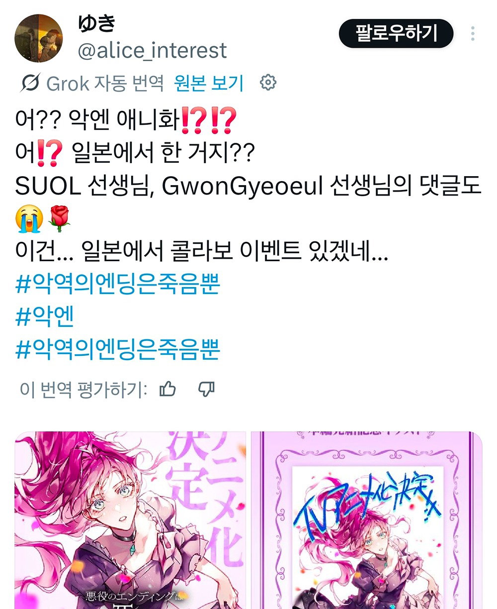 eGoxJp