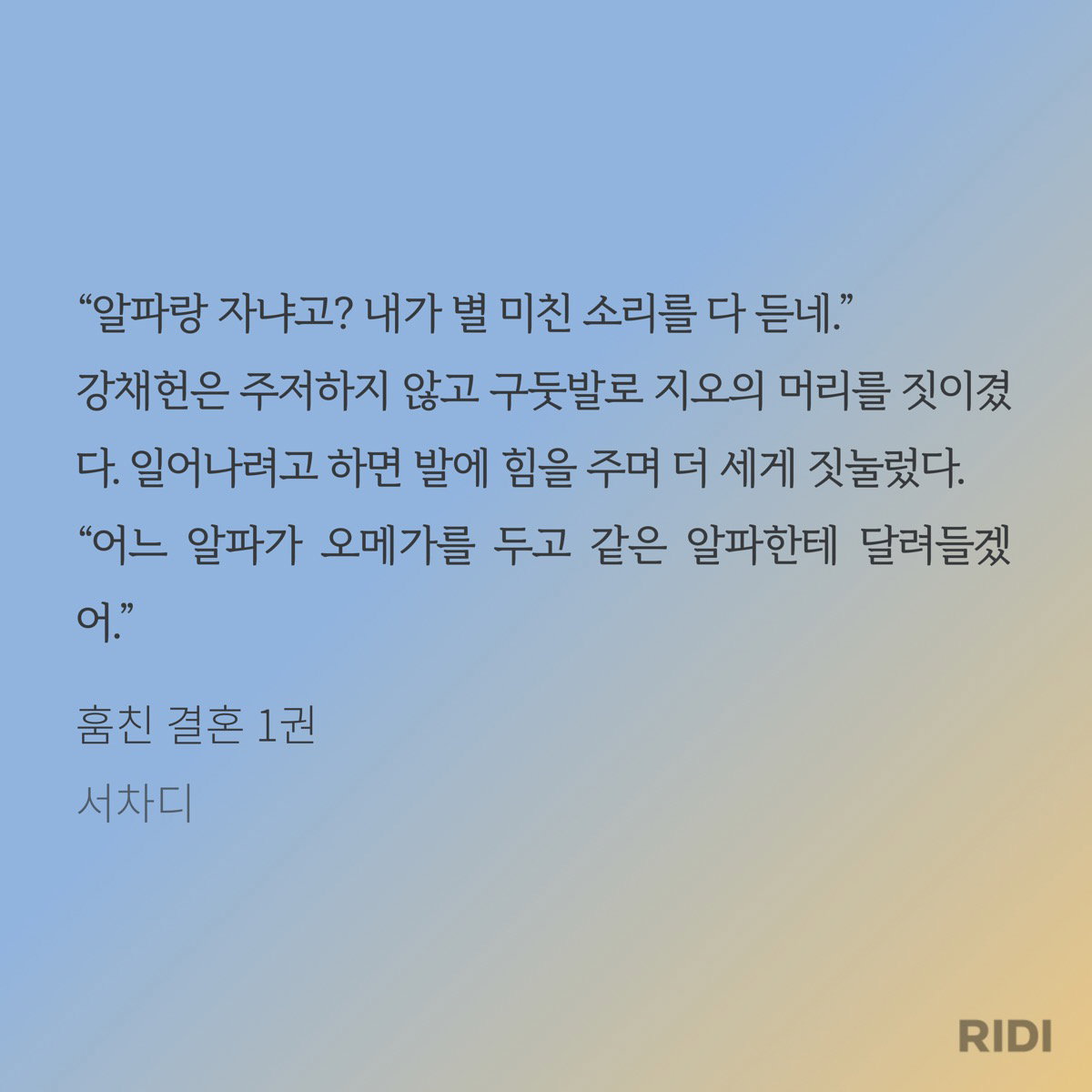 eHIebD