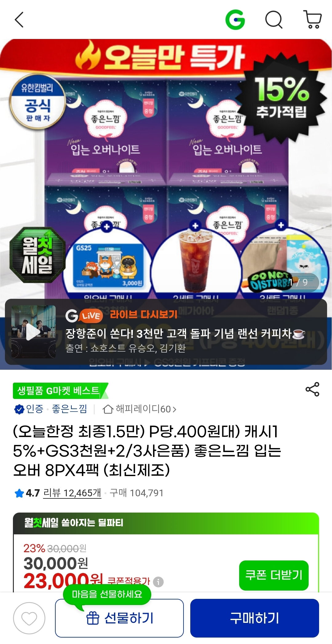 eJdDgR