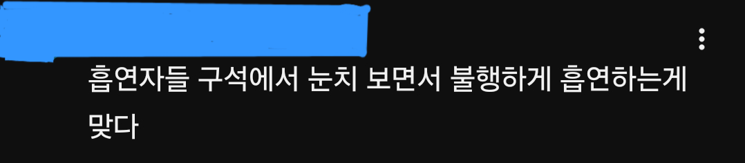 eKyEHz