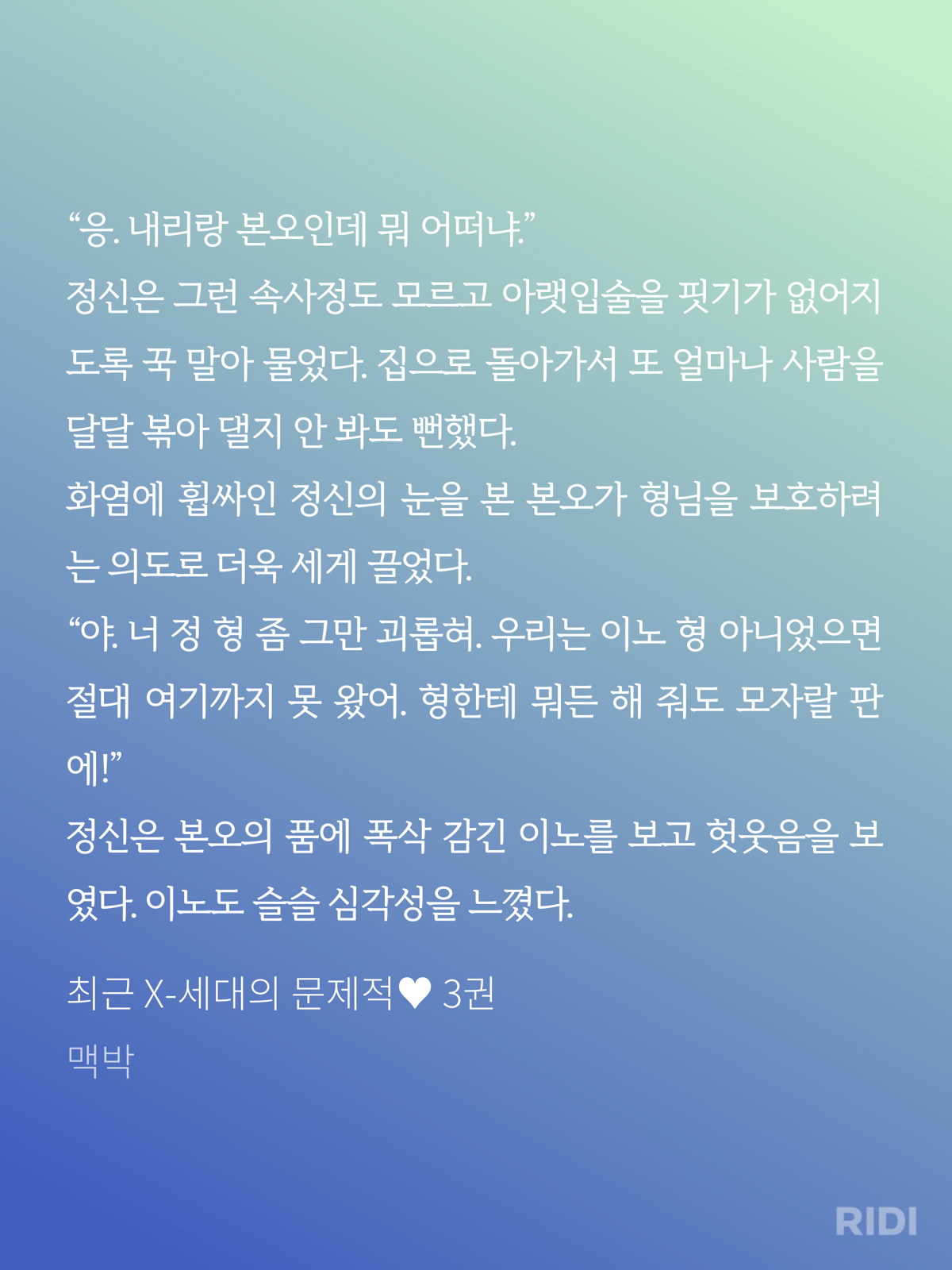eLQWqN