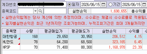 eLaPrJ
