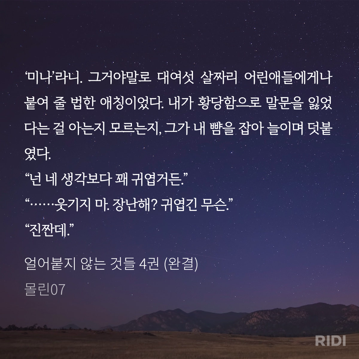 eMNXQK