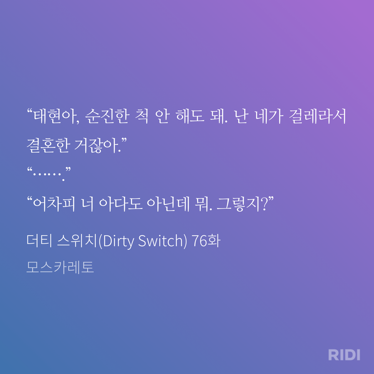 eMQfeD