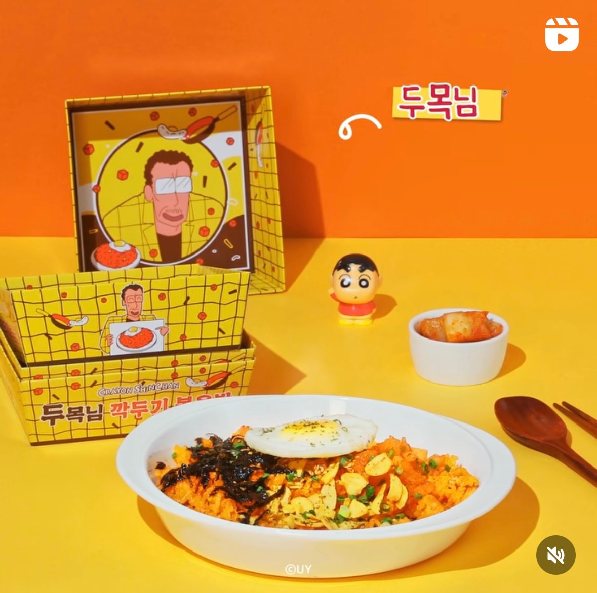더쿠 - 짱구 부산팝업 한정 푸드래 ! ㅋㅋㅋ