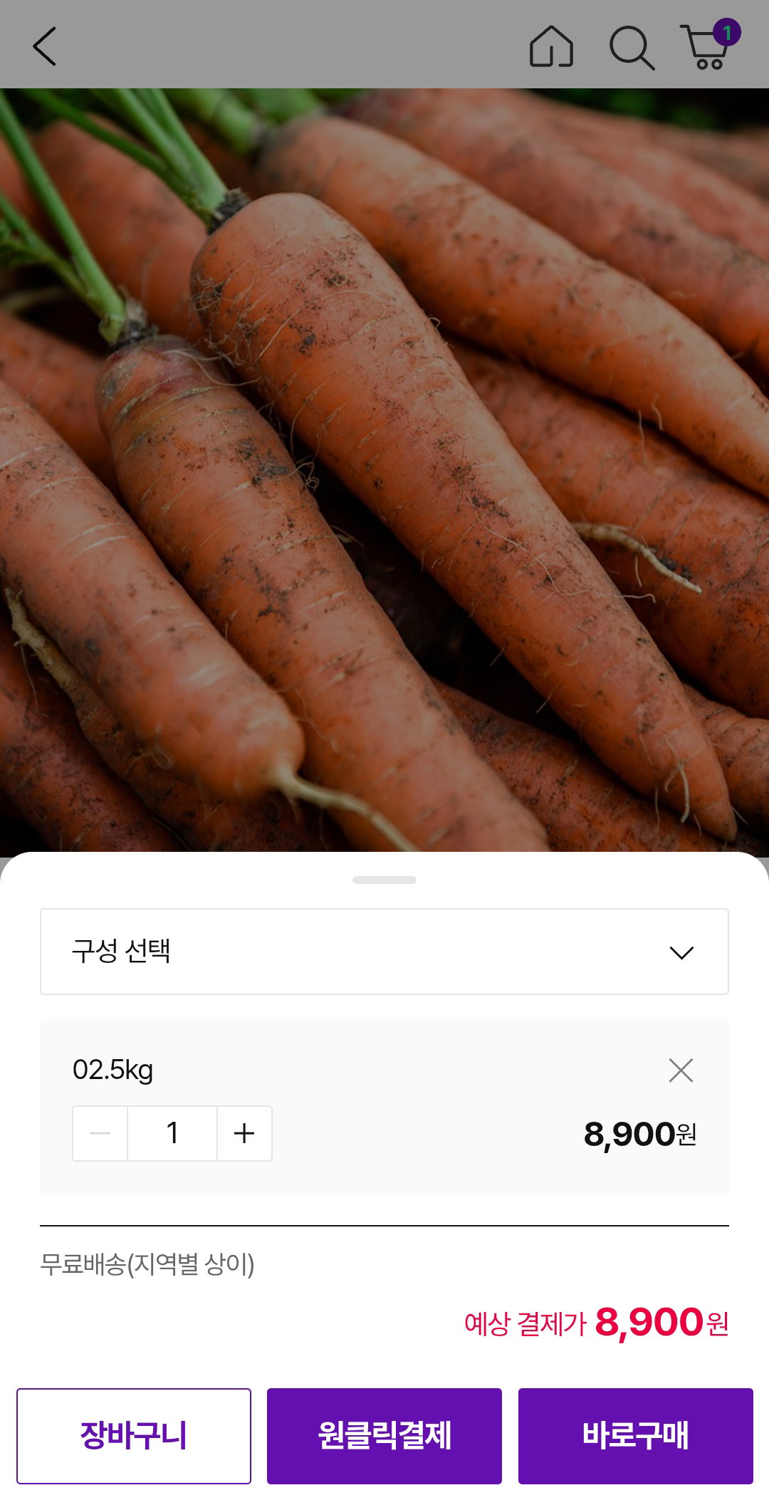 eOObvB