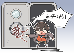 eORQLJ