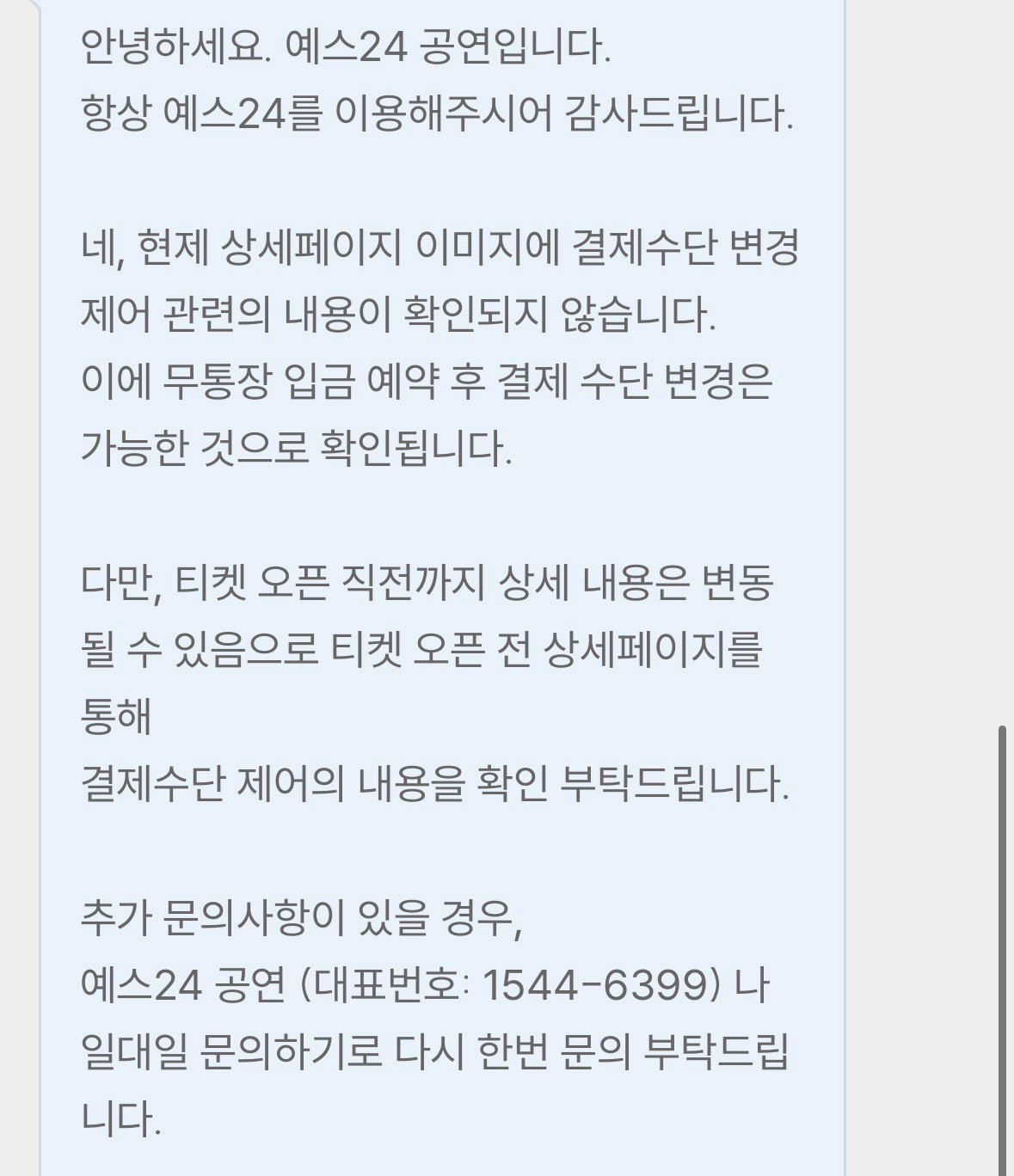 eOpdGb