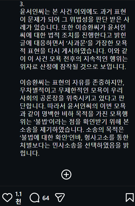 eOweUm