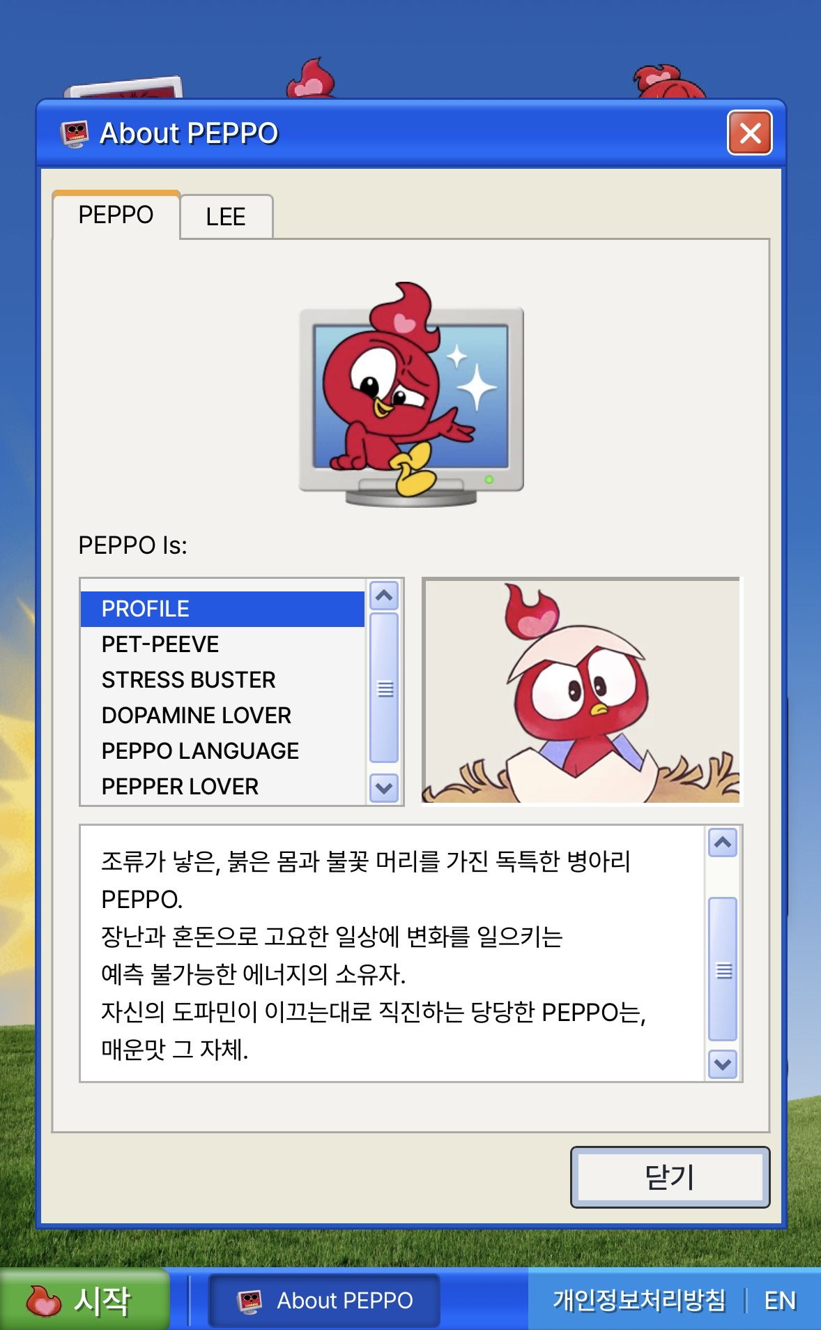 ePJtzZ
