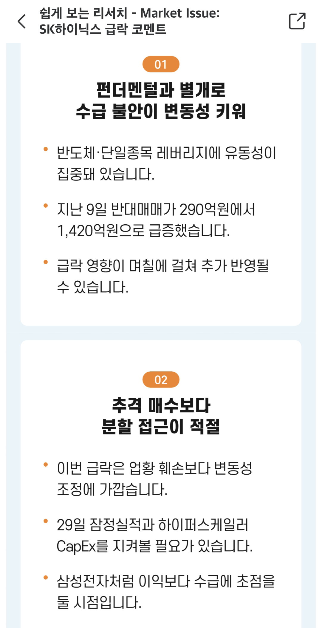 ePSnsD