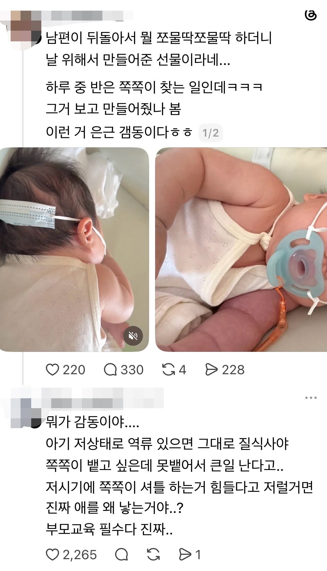 ePTNgJ