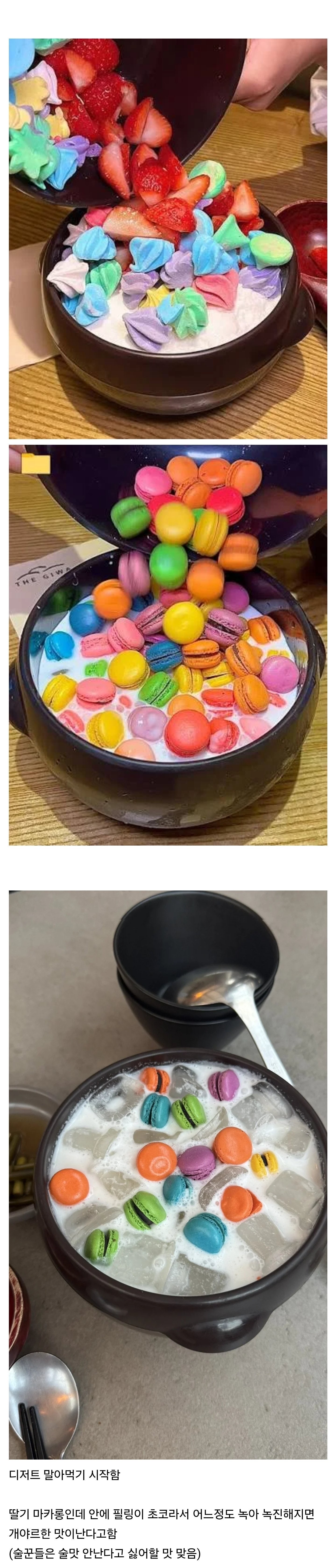 ePYPEf
