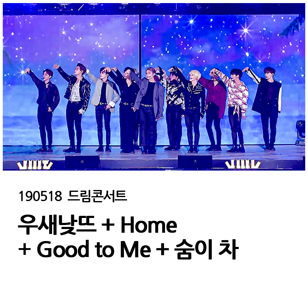 19드콘