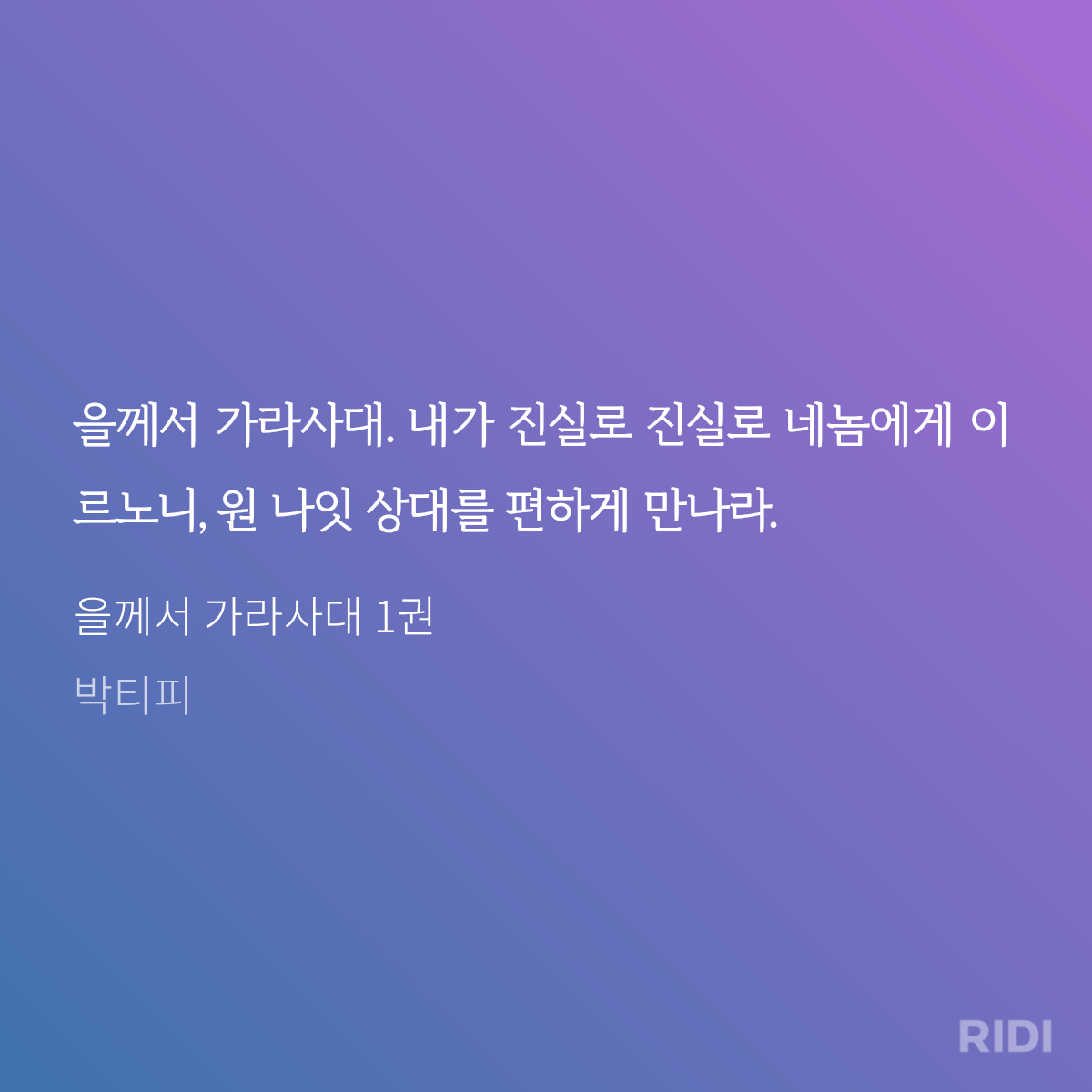 eQSVqO