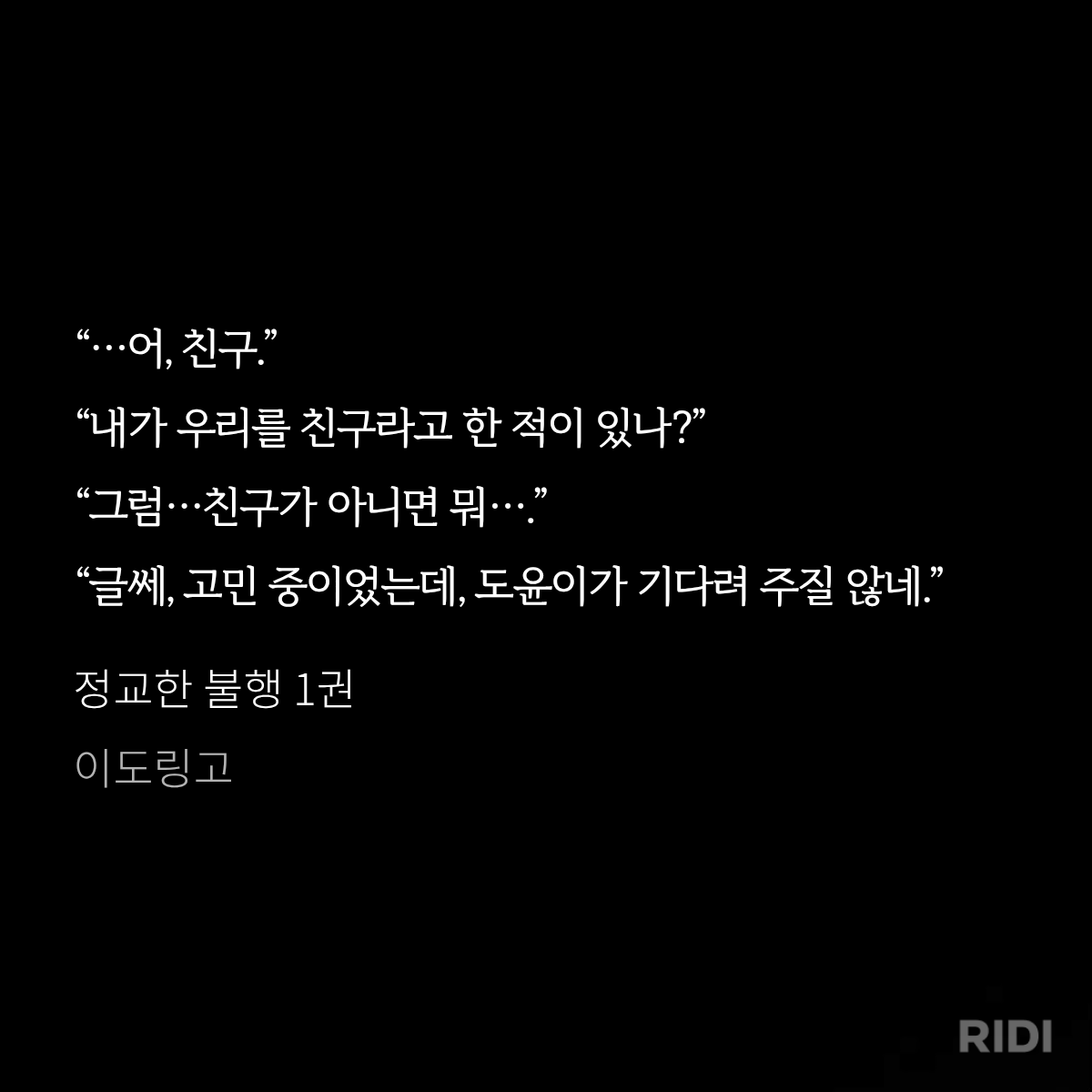 eQlbCH
