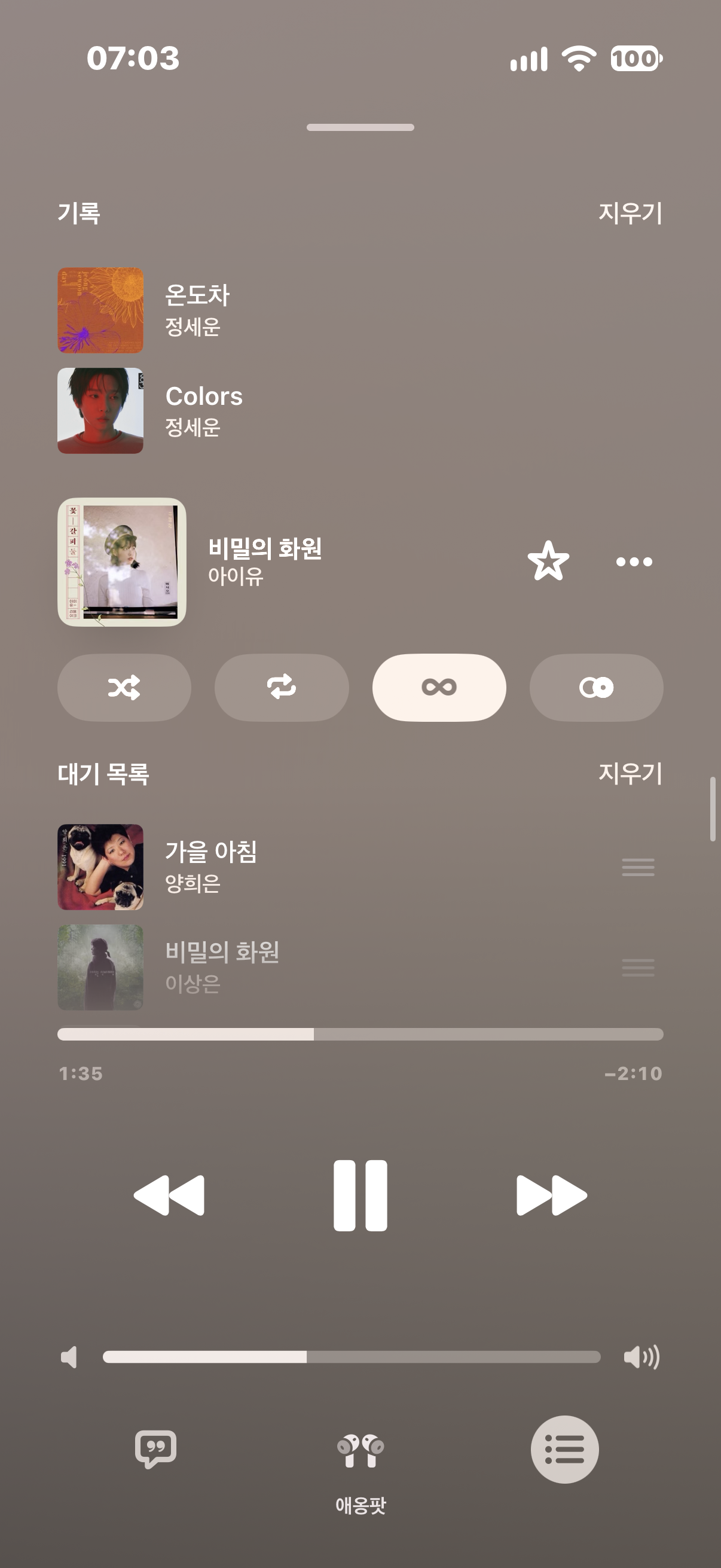 eRDJae