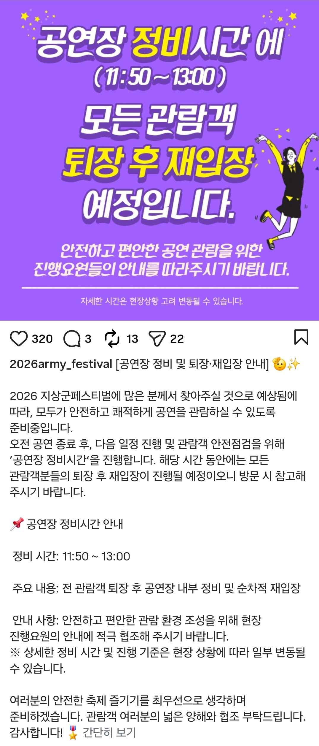 eRSXKz