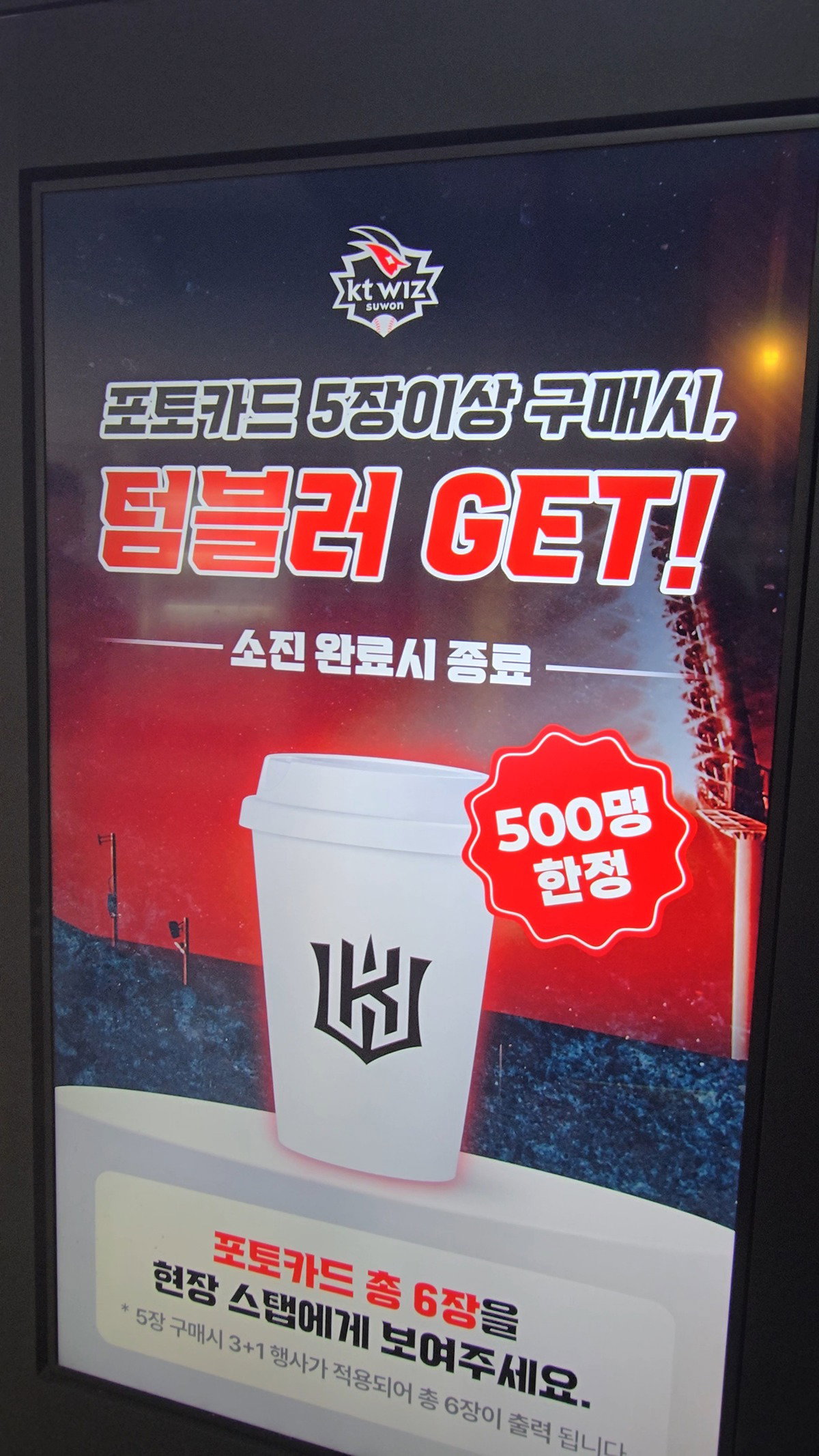 eRgwjU