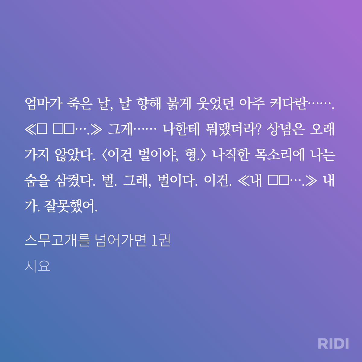 eSEtIi