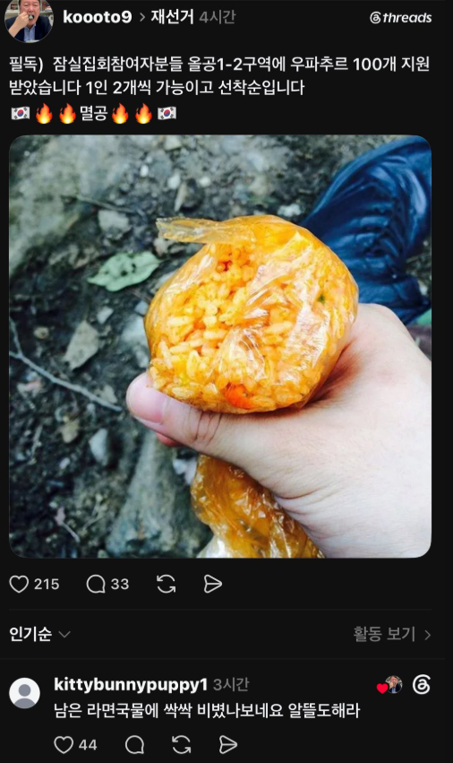 eSTDAj